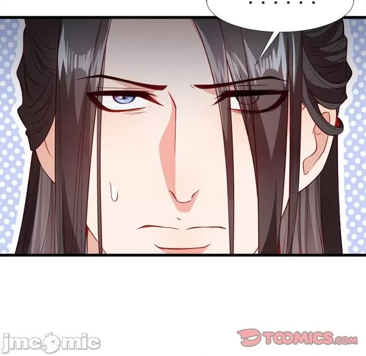 小皇书VS小皇叔 小皇书VS小皇叔-第 63 话 第90页