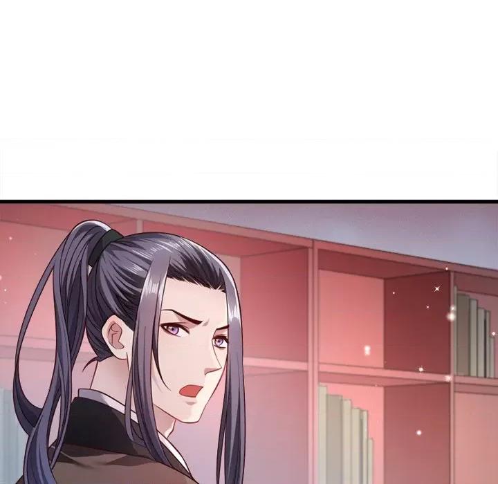 小皇书VS小皇叔 小皇书VS小皇叔-第 64 话 第37页