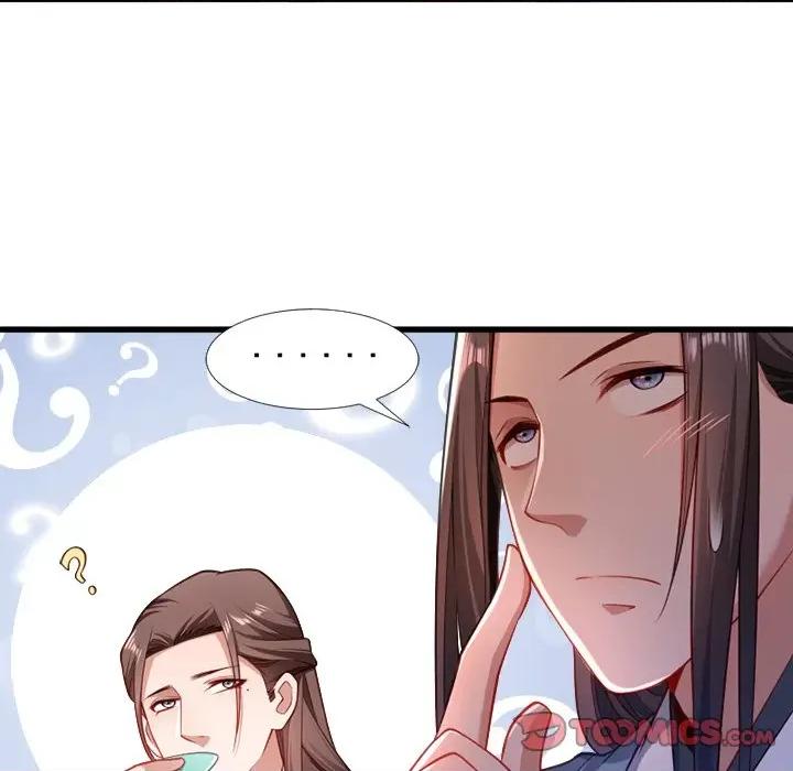 小皇书VS小皇叔 小皇书VS小皇叔-第 64 话 第82页