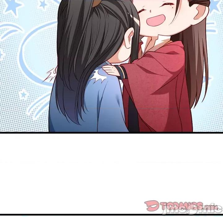 小皇书VS小皇叔 小皇书VS小皇叔-第 65 话 第10页
