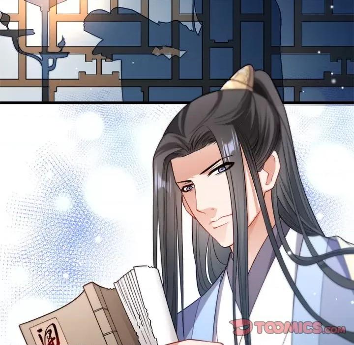 小皇书VS小皇叔 小皇书VS小皇叔-第 65 话 第22页