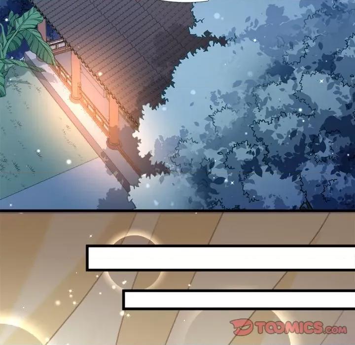 小皇书VS小皇叔 小皇书VS小皇叔-第 65 话 第26页