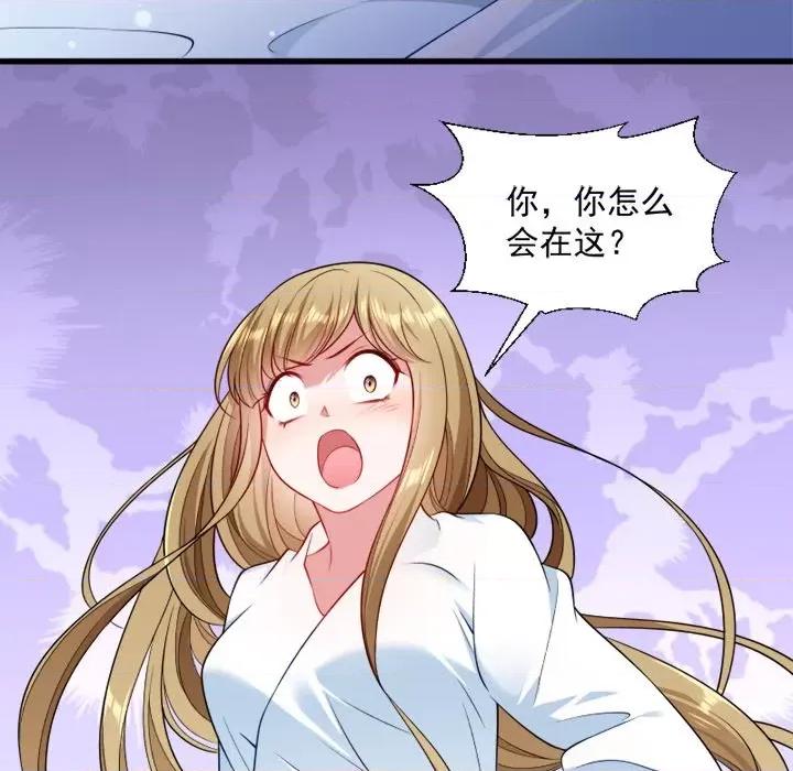 小皇书VS小皇叔 小皇书VS小皇叔-第 65 话 第33页