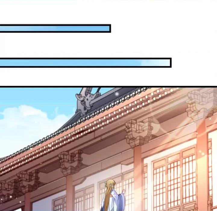 小皇书VS小皇叔 小皇书VS小皇叔-第 65 话 第68页