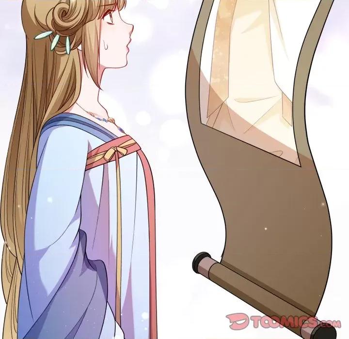 小皇书VS小皇叔 小皇书VS小皇叔-第 65 话 第82页