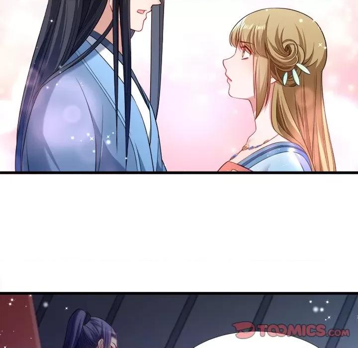 小皇书VS小皇叔 小皇书VS小皇叔-第 65 话 第86页