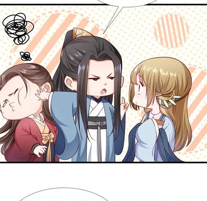 小皇书VS小皇叔 小皇书VS小皇叔-第 66 话 第43页