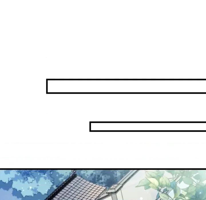 小皇书VS小皇叔 小皇书VS小皇叔-第 66 话 第72页