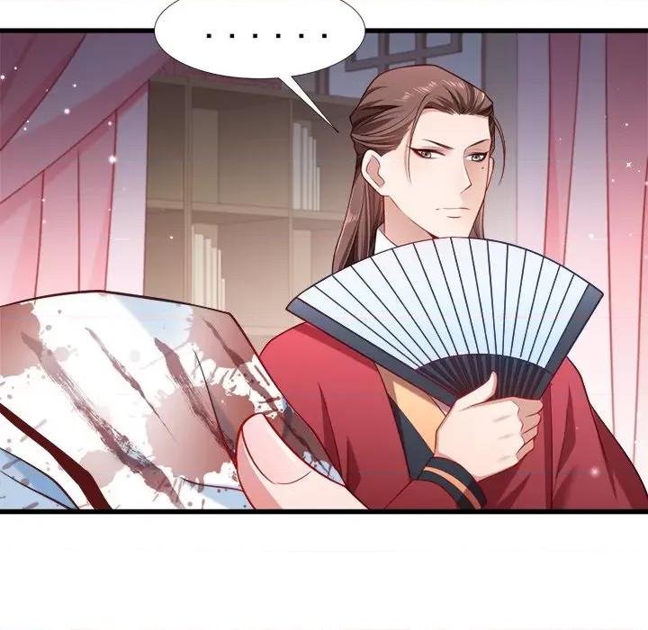 小皇书VS小皇叔 小皇书VS小皇叔-第 67 话 第18页