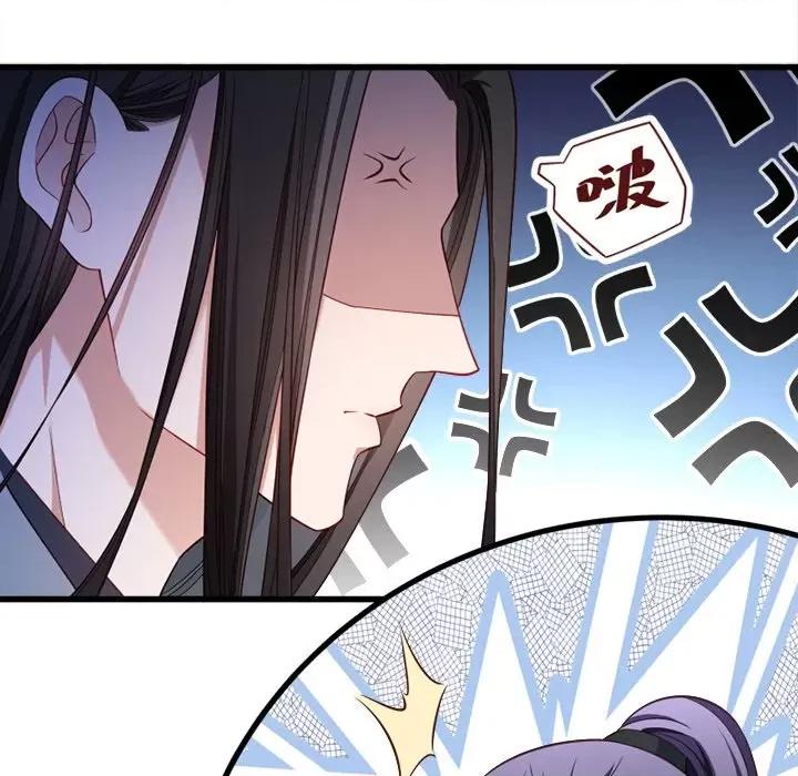 小皇书VS小皇叔 小皇书VS小皇叔-第 68 话 第78页