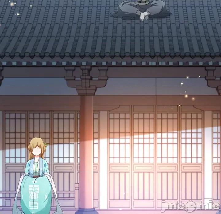 小皇书VS小皇叔 小皇书VS小皇叔-第 68 话 第115页