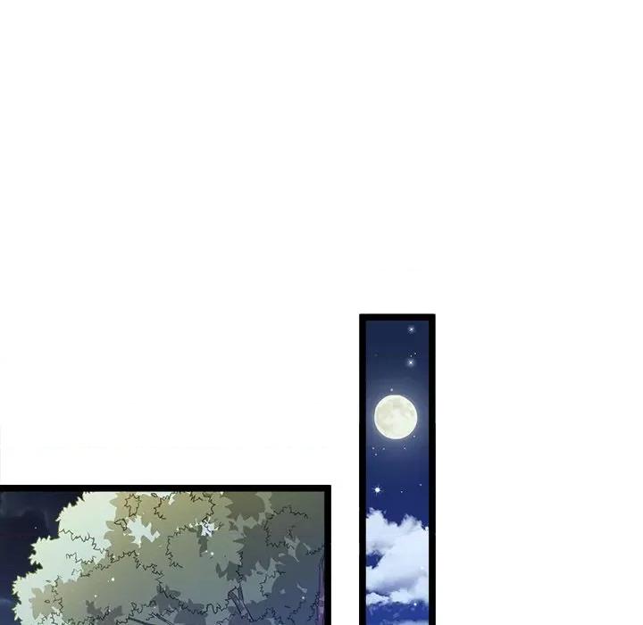 小皇书VS小皇叔 小皇书VS小皇叔-第 69 话 第52页