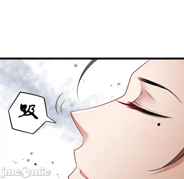 小皇书VS小皇叔 小皇书VS小皇叔-第 70 话 第10页