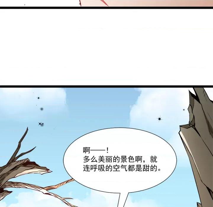 小皇书VS小皇叔 小皇书VS小皇叔-第 70 话 第11页