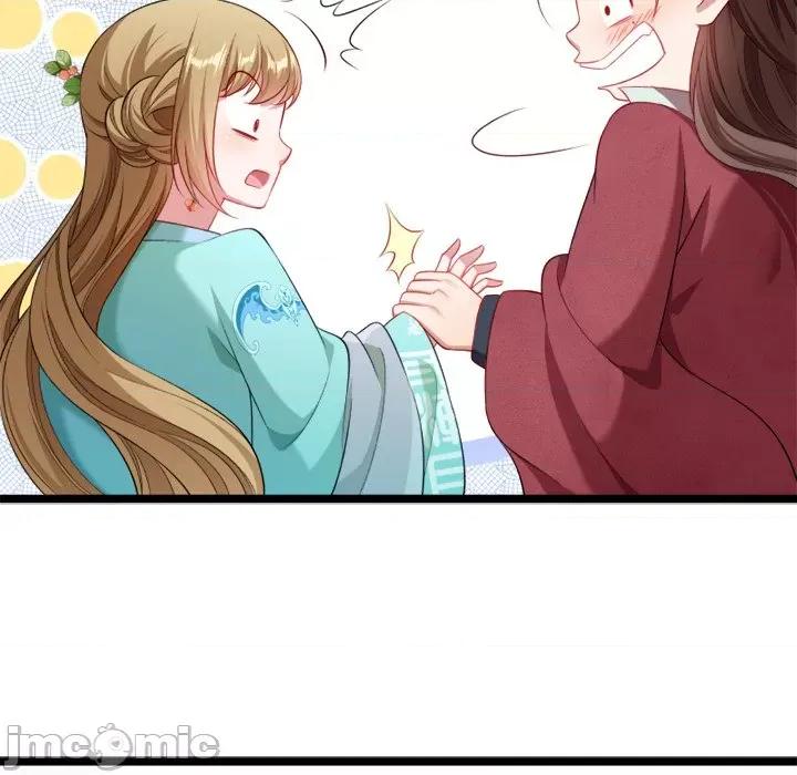 小皇书VS小皇叔 小皇书VS小皇叔-第 70 话 第15页
