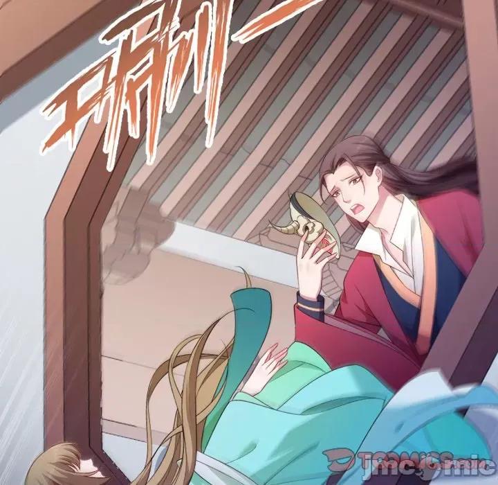 小皇书VS小皇叔 小皇书VS小皇叔-第 70 话 第50页