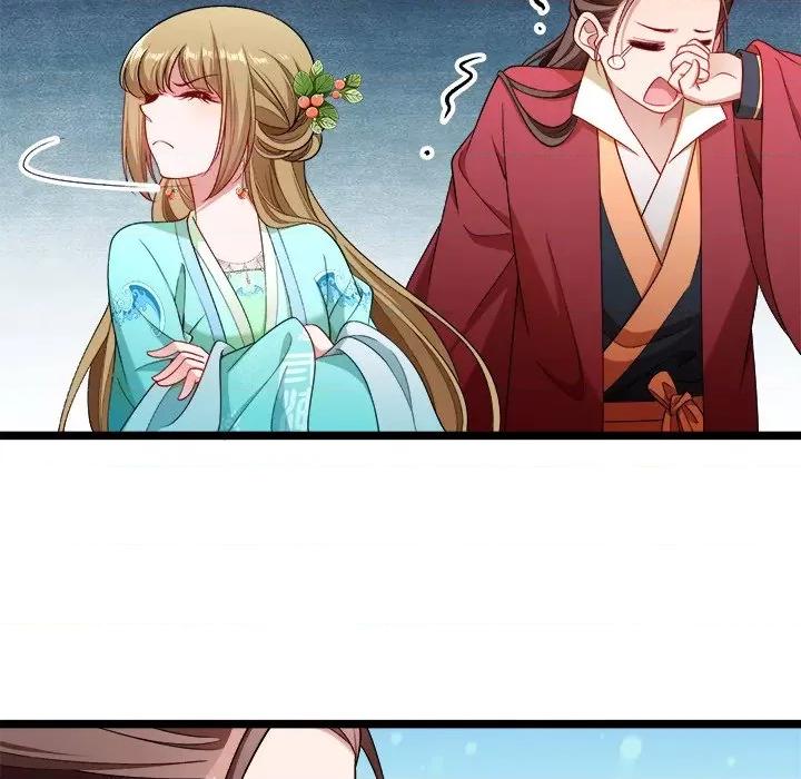 小皇书VS小皇叔 小皇书VS小皇叔-第 70 话 第71页