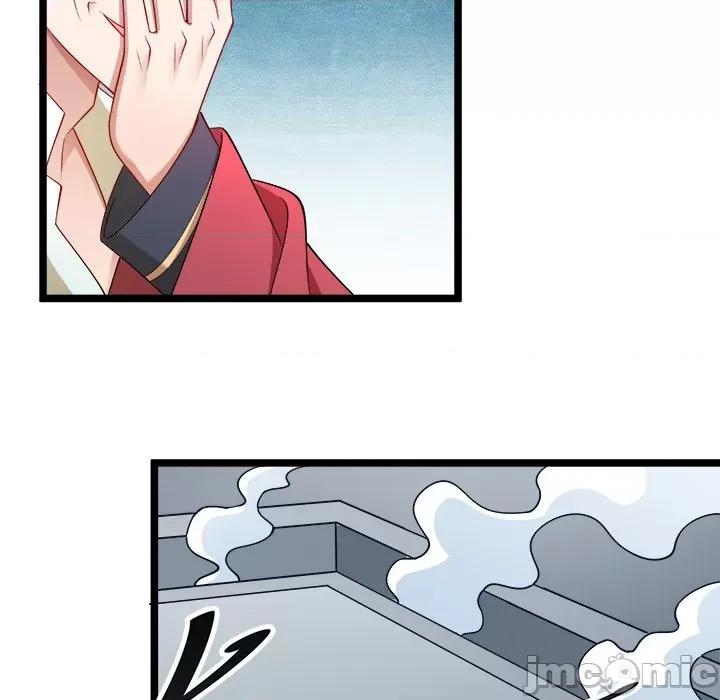 小皇书VS小皇叔 小皇书VS小皇叔-第 70 话 第85页