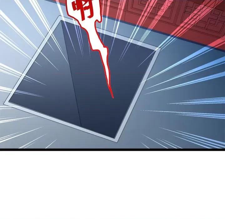 小皇书VS小皇叔 小皇书VS小皇叔-第 70 话 第88页