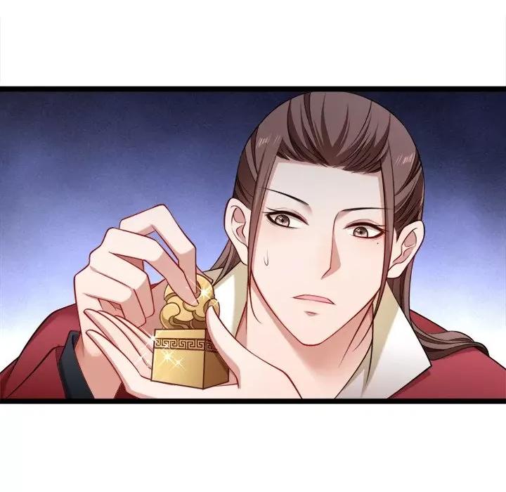 小皇书VS小皇叔 小皇书VS小皇叔-第 71 话 第58页