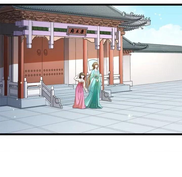 小皇书VS小皇叔 小皇书VS小皇叔-第 72 话 第31页