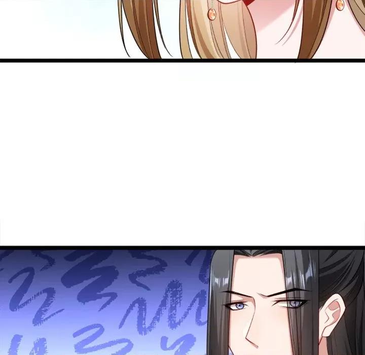 小皇书VS小皇叔 小皇书VS小皇叔-第 73 话 第29页