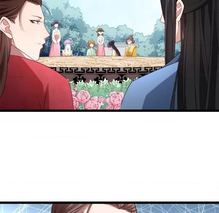 小皇书VS小皇叔 小皇书VS小皇叔-第 73 话 第52页