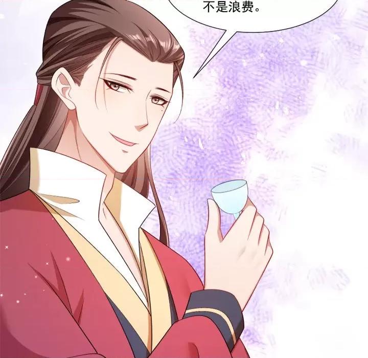 小皇书VS小皇叔 小皇书VS小皇叔-第 73 话 第63页