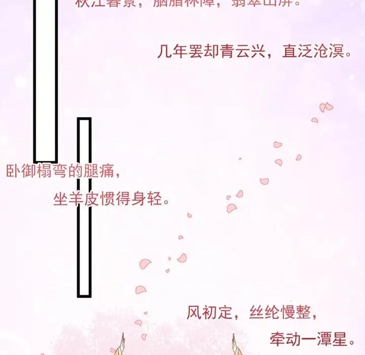 小皇书VS小皇叔 小皇书VS小皇叔-第 74 话 第16页
