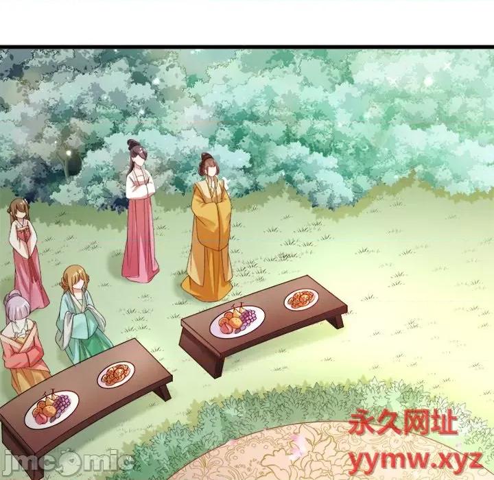 小皇书VS小皇叔 小皇书VS小皇叔-第 74 话 第25页