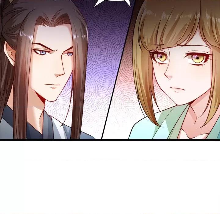 小皇书VS小皇叔 小皇书VS小皇叔-第 74 话 第39页