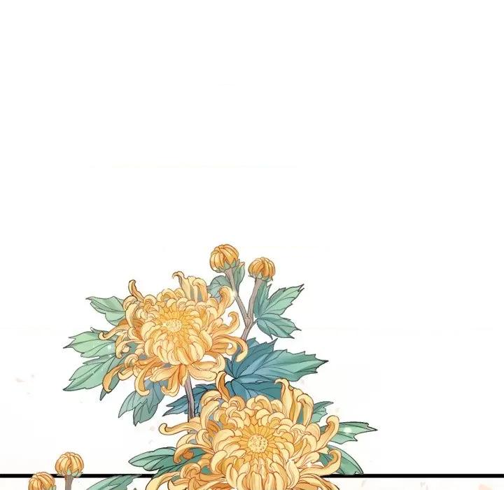 小皇书VS小皇叔 小皇书VS小皇叔-第 74 话 第43页