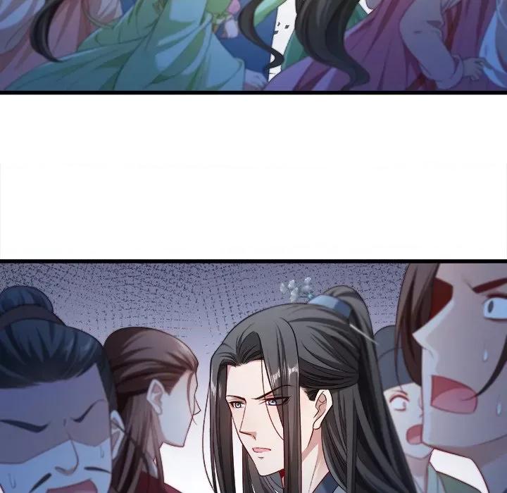 小皇书VS小皇叔 小皇书VS小皇叔-第 75 话 第21页