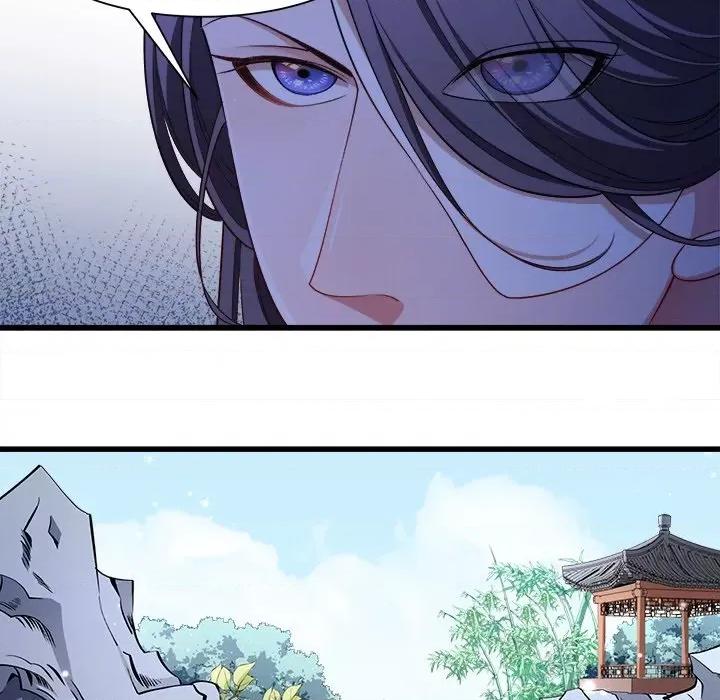 小皇书VS小皇叔 小皇书VS小皇叔-第 75 话 第29页