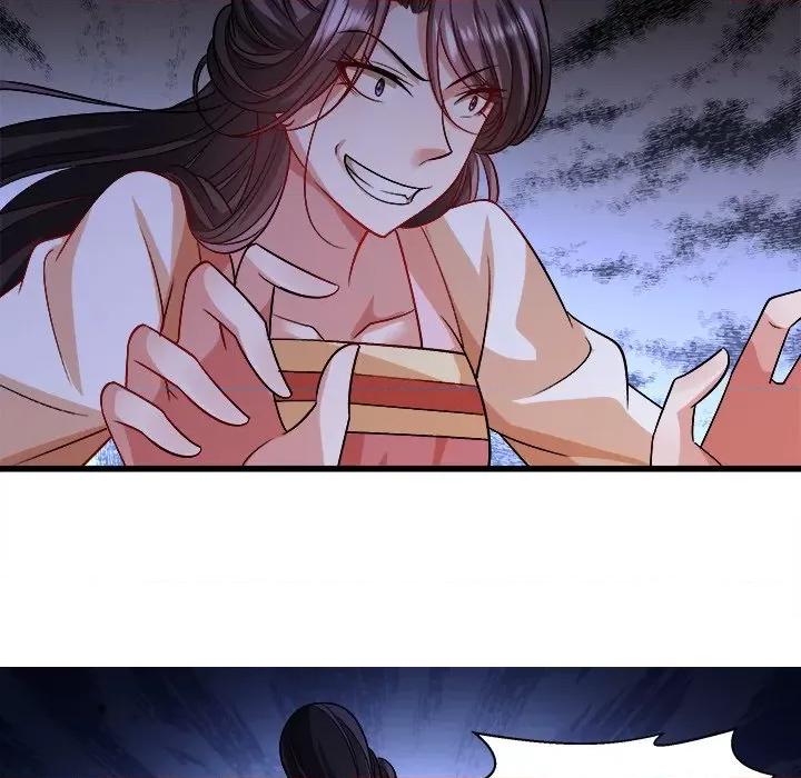小皇书VS小皇叔 小皇书VS小皇叔-第 75 话 第47页