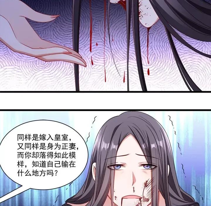 小皇书VS小皇叔 小皇书VS小皇叔-第 77 话 第23页