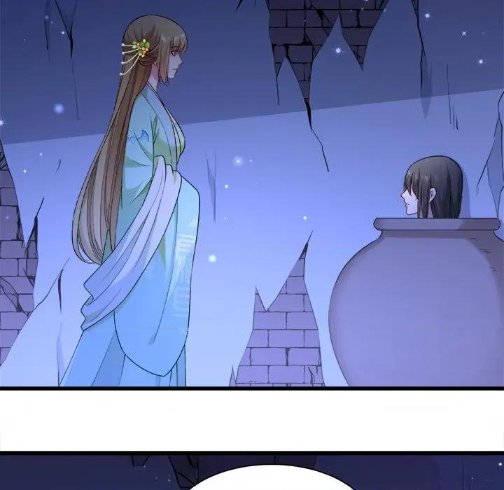 小皇书VS小皇叔 小皇书VS小皇叔-第 78 话 第47页
