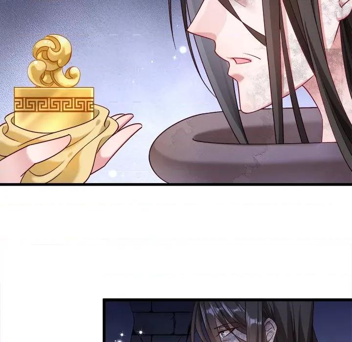 小皇书VS小皇叔 小皇书VS小皇叔-第 79 话 第6页