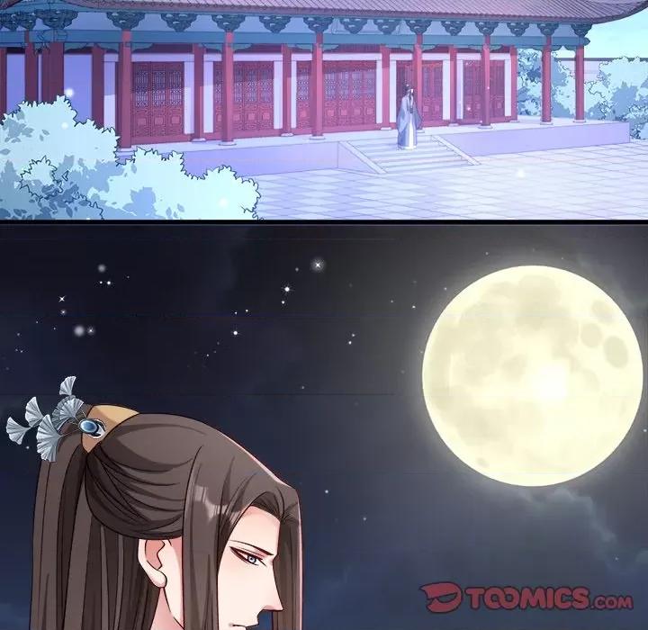 小皇书VS小皇叔 小皇书VS小皇叔-第 79 话 第44页