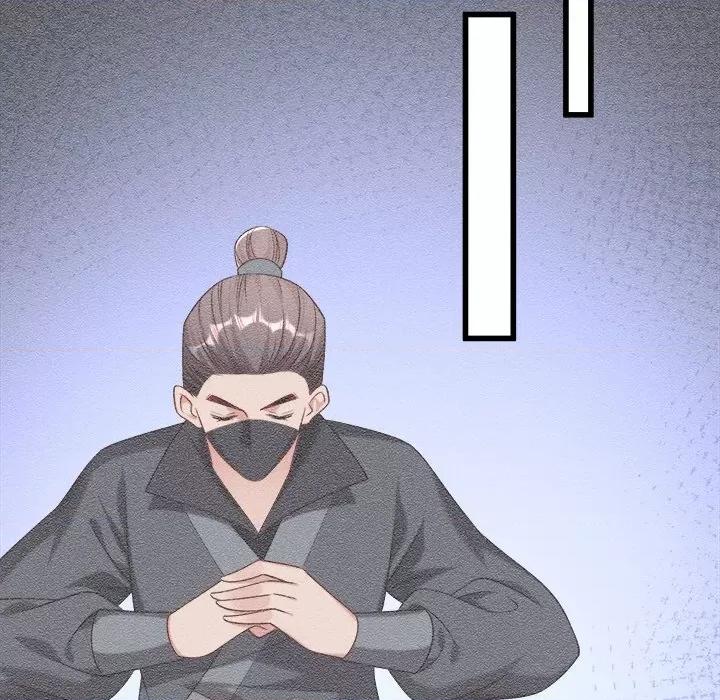 小皇书VS小皇叔 小皇书VS小皇叔-第 79 话 第71页