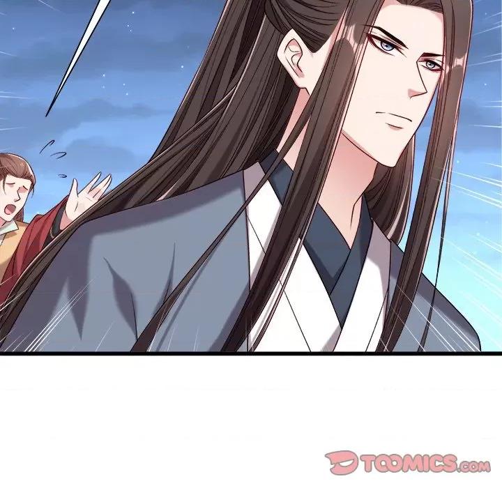 小皇书VS小皇叔 小皇书VS小皇叔-第 79 话 第74页
