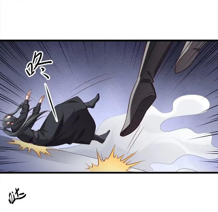 小皇书VS小皇叔 小皇书VS小皇叔-第 79 话 第91页