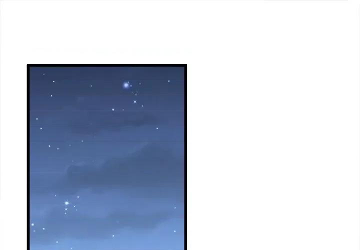 小皇书VS小皇叔 小皇书VS小皇叔-第 80 话 第1页