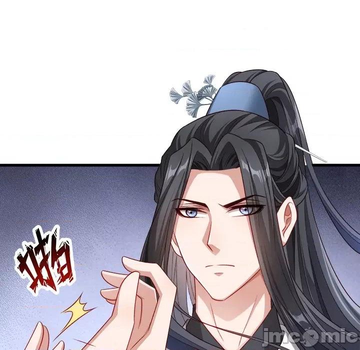 小皇书VS小皇叔 小皇书VS小皇叔-第 80 话 第5页