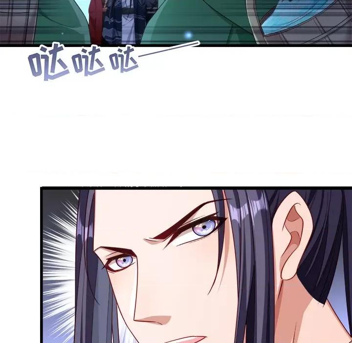 小皇书VS小皇叔 小皇书VS小皇叔-第 80 话 第11页
