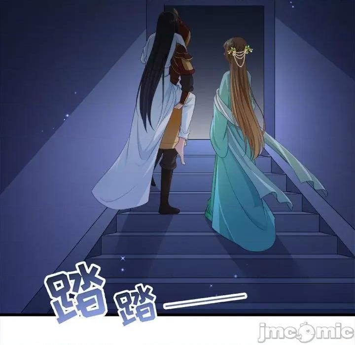 小皇书VS小皇叔 小皇书VS小皇叔-第 80 话 第30页