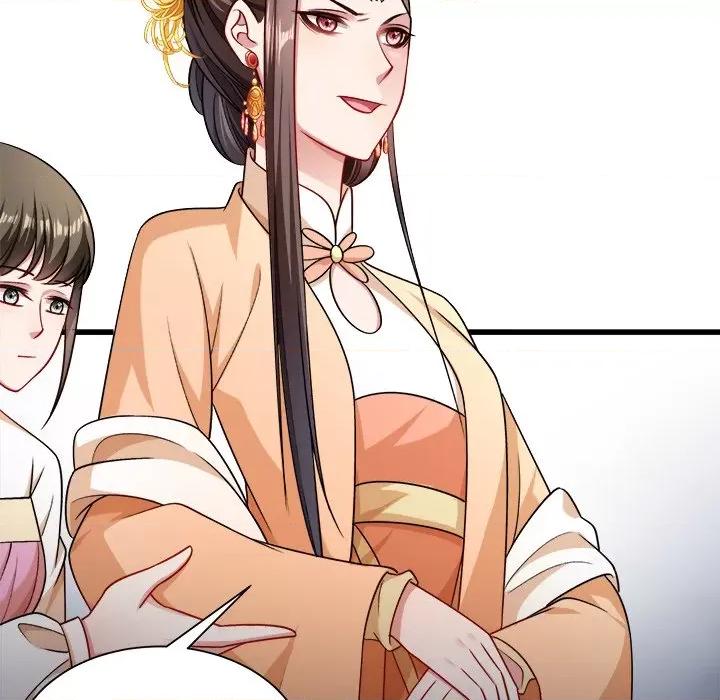 小皇书VS小皇叔 小皇书VS小皇叔-第 80 话 第39页