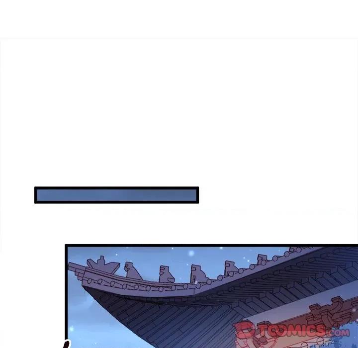 小皇书VS小皇叔 小皇书VS小皇叔-第 80 话 第74页