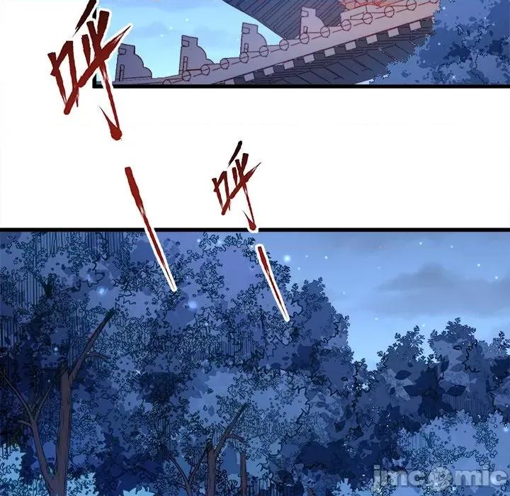 小皇书VS小皇叔 小皇书VS小皇叔-第 80 话 第75页