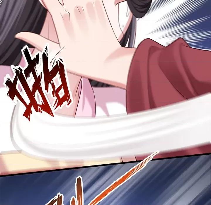 小皇书VS小皇叔 小皇书VS小皇叔-第 80 话 第93页
